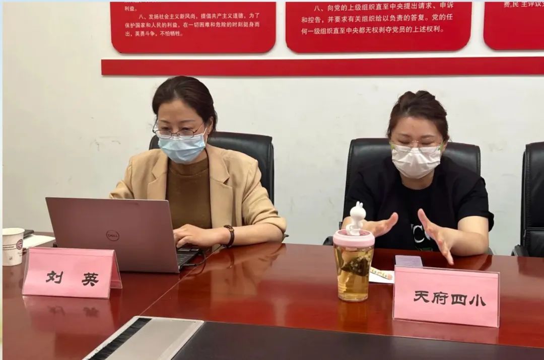 成都市劳动试点校阶段成果展示研讨活动在天府新区大林小学举行