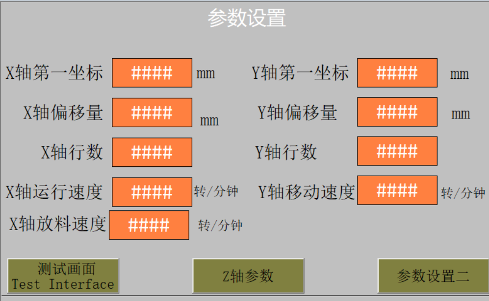 喷涂机如何造出高质量的玩具？