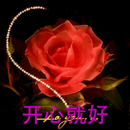 星期四早上好祝福图片早上好简短问候句子 早晨笑一笑，生活更美妙图片