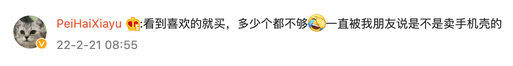 卖手机壳比卖手机赚钱？年轻人撑起的千亿生意