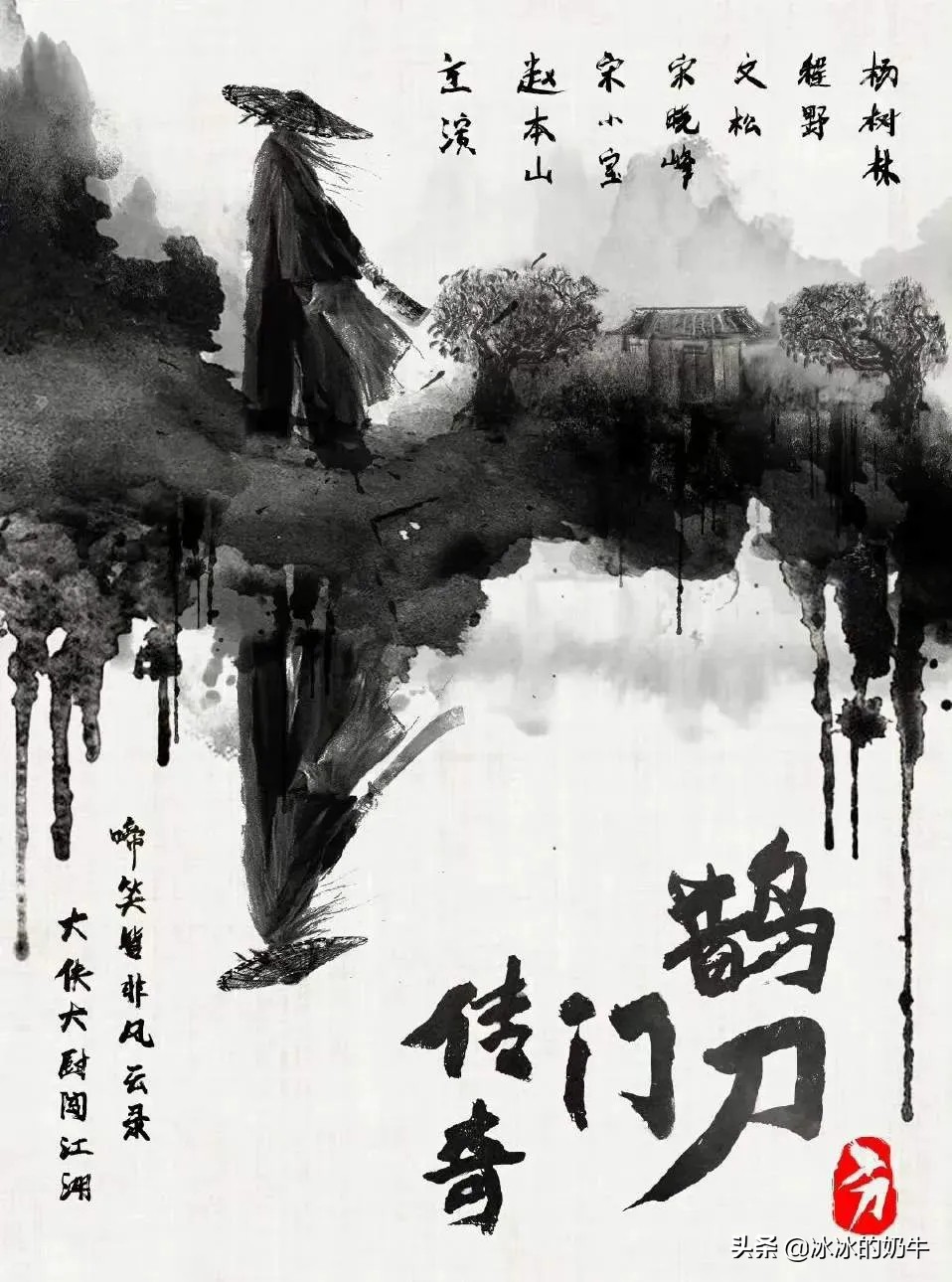 赵本山的电视剧要来了，不是电影综艺，这个岁数还出来拍，不容易