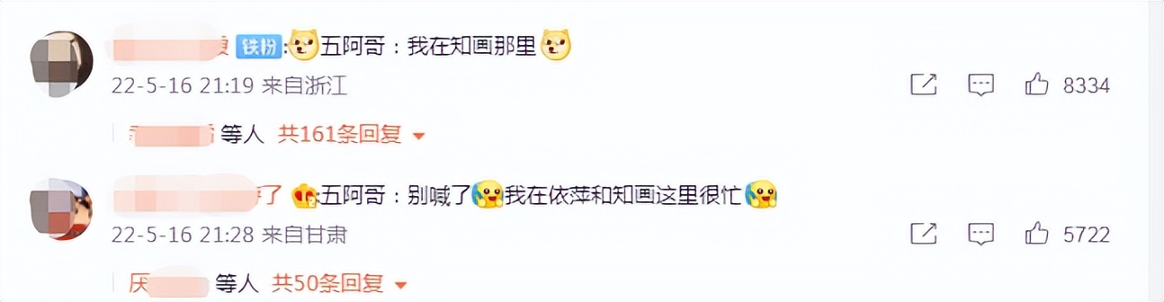 “乘風破浪”黃奕：被兩任前夫接連傷害，如今與"五阿哥"深夜發糖