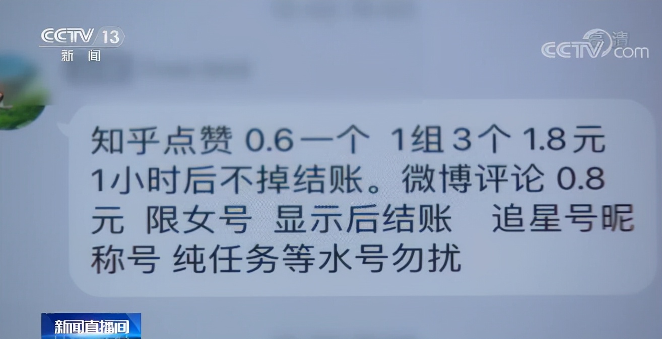 影视剧遭遇未看先评暴露“水军”控评潜规则，专家：或涉嫌违法