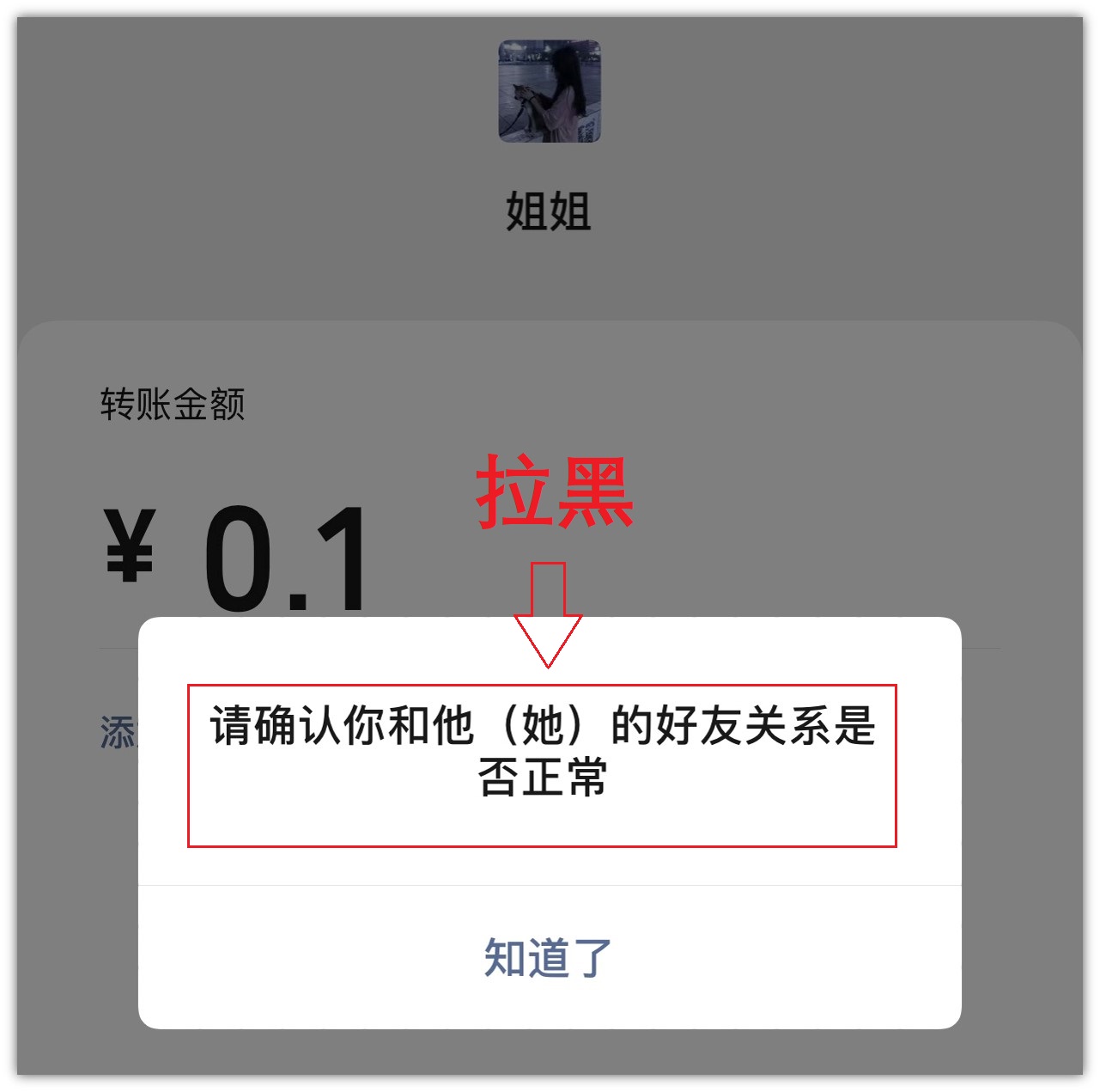 微信怎么一键删除多人 微信怎么批量删除好友