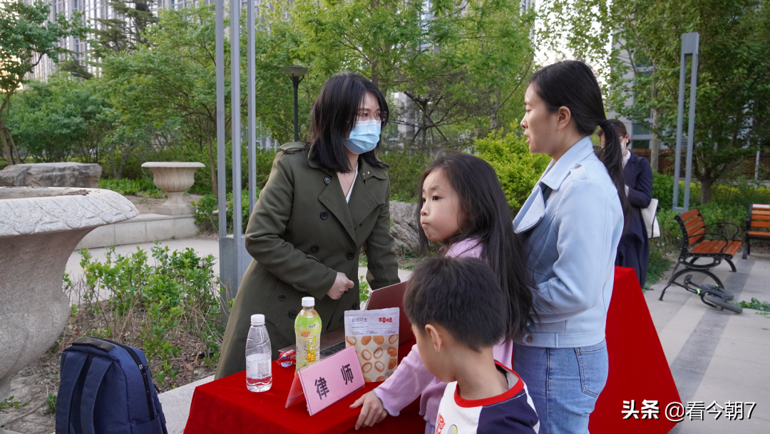 京师通州律所与上海银行北京城市副中心支行开展公益活动