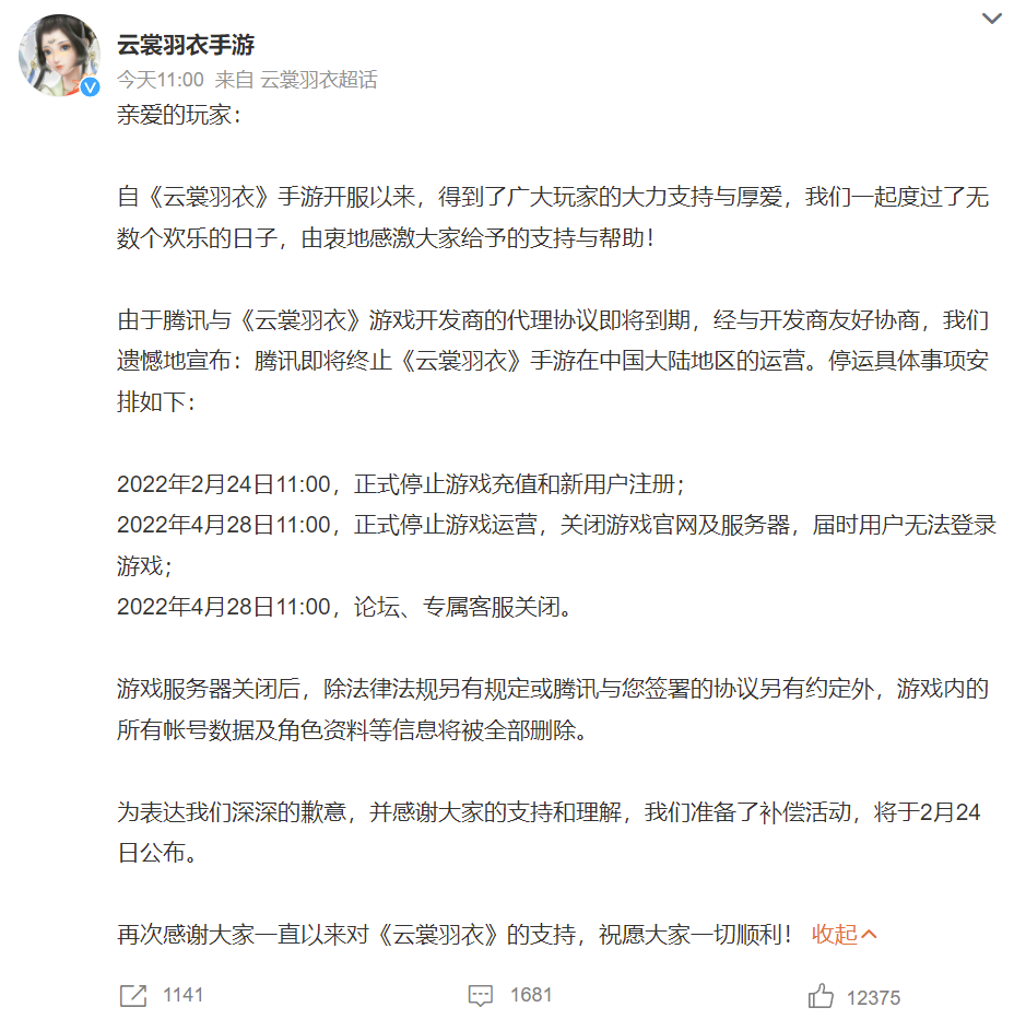 代理之家,代理之家网站