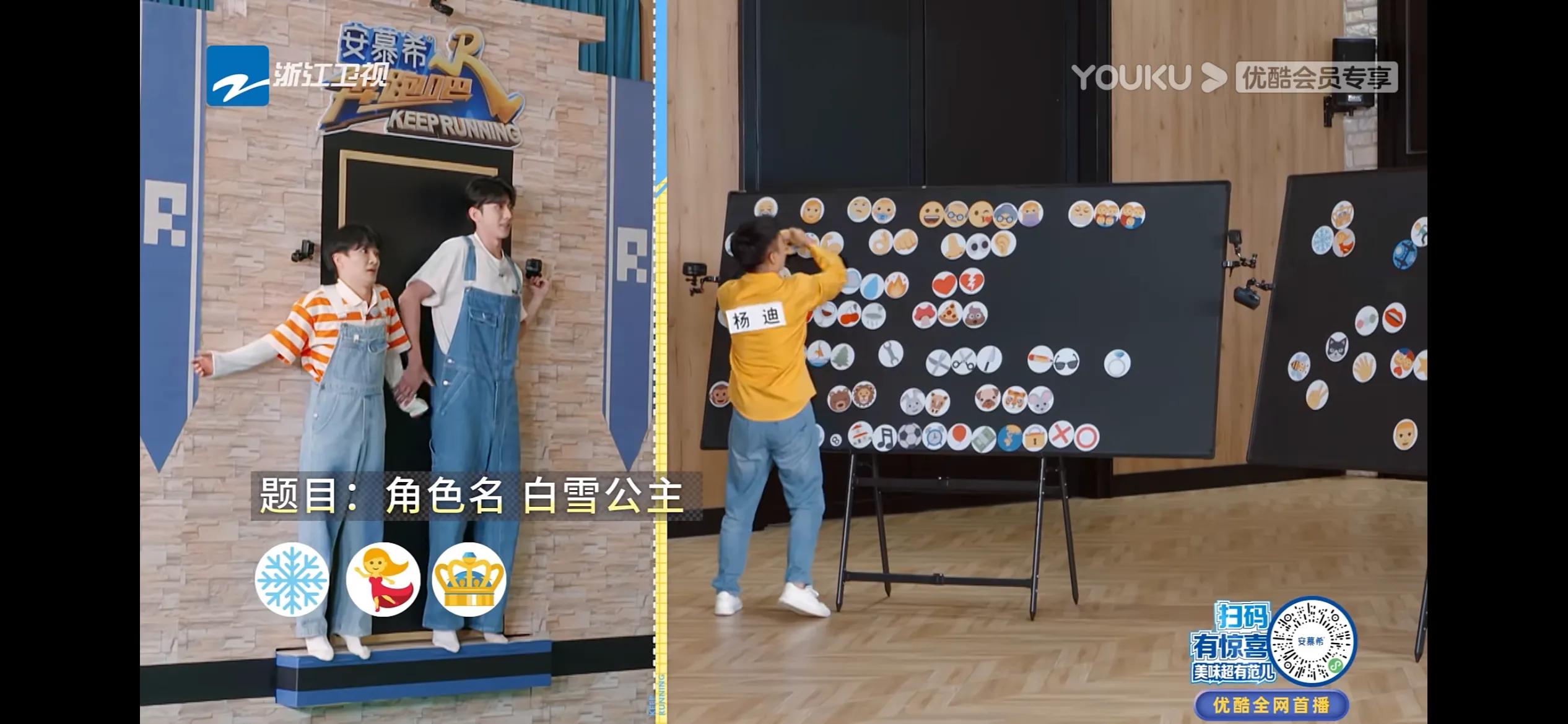 为奔跑吧蔡徐坤周深“海尔兄弟”举大旗