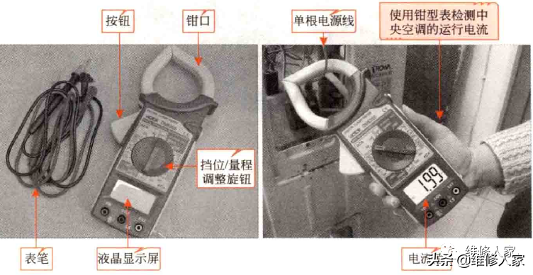 空调检修常见设备介绍