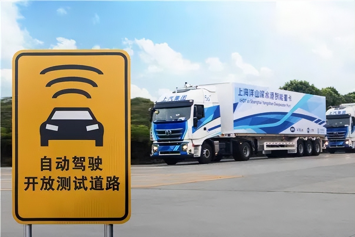 “HYDRON”或将专研L4级重卡，上汽前瞻性布局5G+L4重卡实现商用