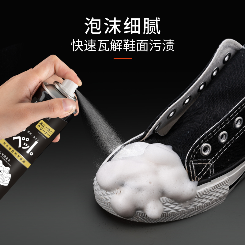 懒人要怎么才能简单快速的清洗小白鞋？