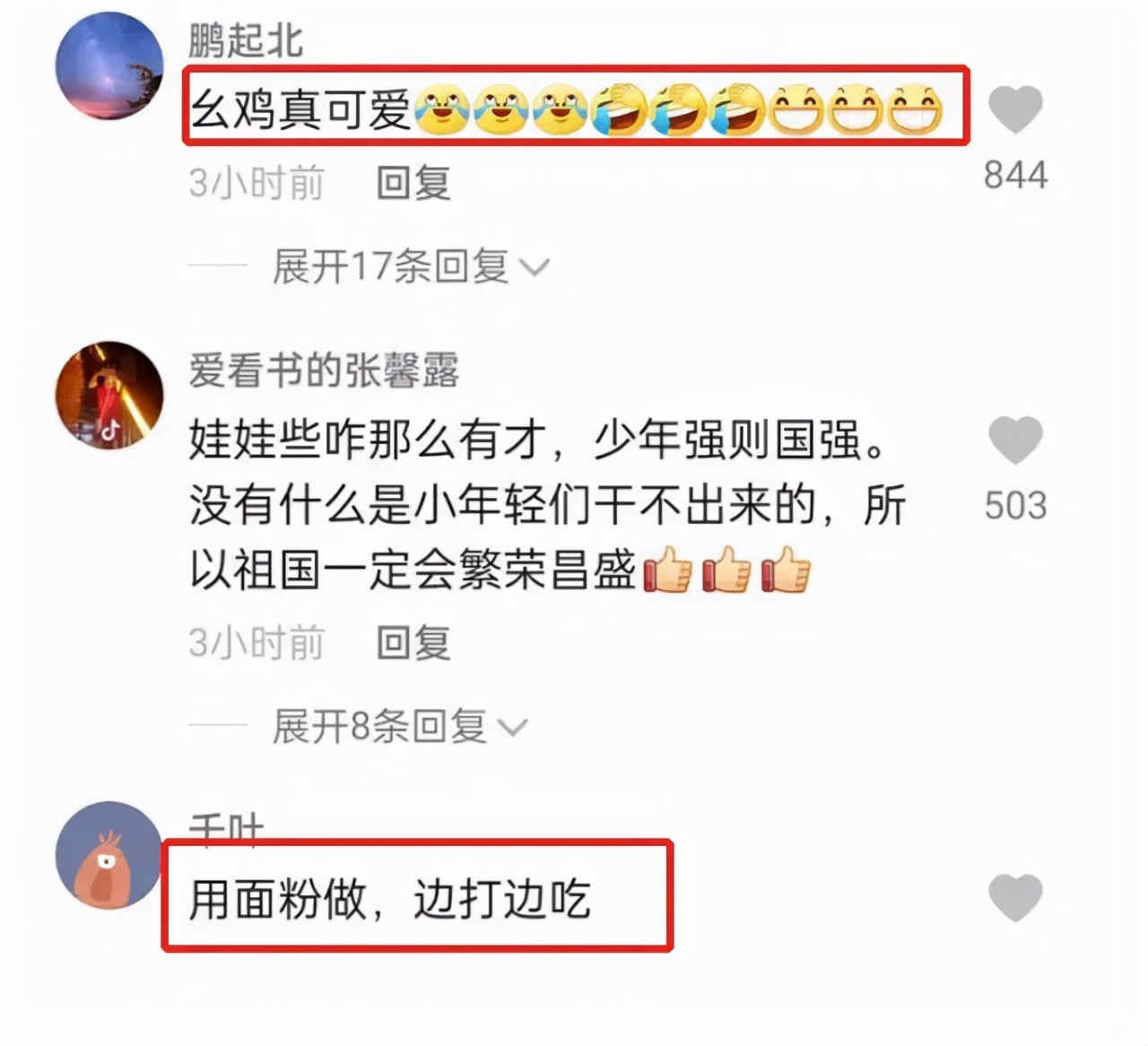 西安高校封校，女大学生解锁新技能：自制麻将，学生：幺鸡惹人爱