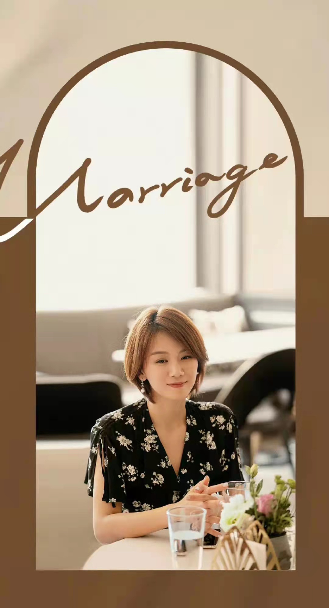 “我们的结婚”：首尔的一句话，已经解决了全职的困境。