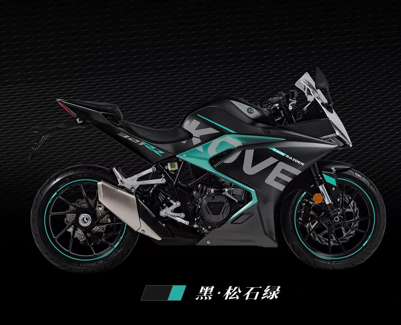 25980元起,凯越321rr正式发售,又一国产仿赛实力车型