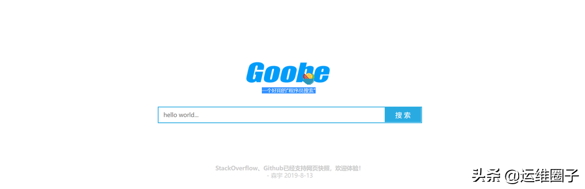 你还在用百度搜索？试试这些更好用的搜索引擎