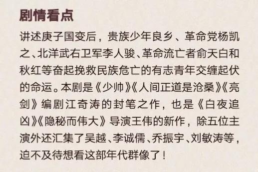 拯救剧荒！7月暂定播出的13部剧，来看看有你想看的吗？