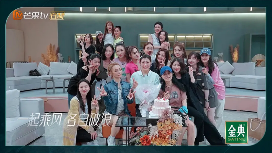 《乘风破浪3》风评急转直下，如果没有王心凌，估计糊的没声