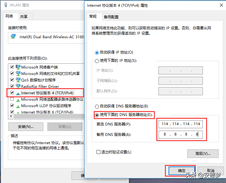 怎么打不开网页（很多网站打不开的原因及解决办法）(1)