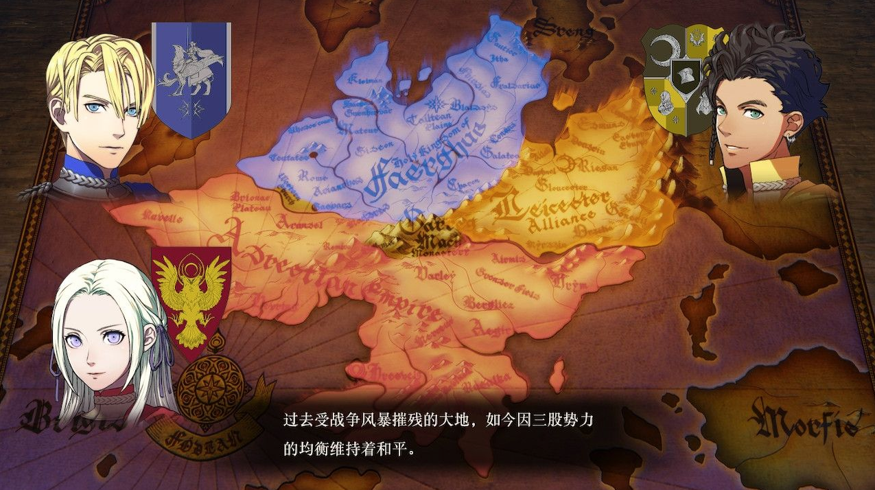 火焰之纹章风花雪月各路线评测，以及不同路线人物推荐