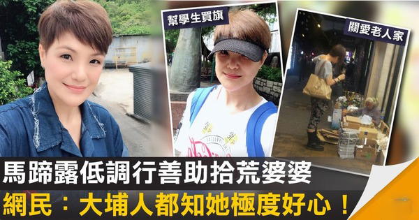 TVB“四大丑女”，两位终生未婚，一位被打却让人心疼