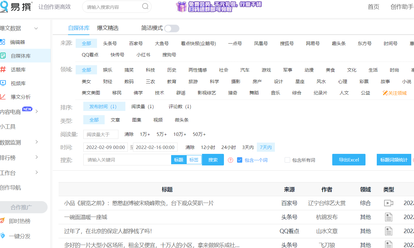 拍什么短视频容易火（抖音拍什么视频容易火）