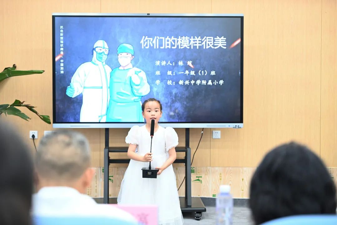 天府新区新中附小开展艺术节暨党队共建六一国际儿童节演讲比赛