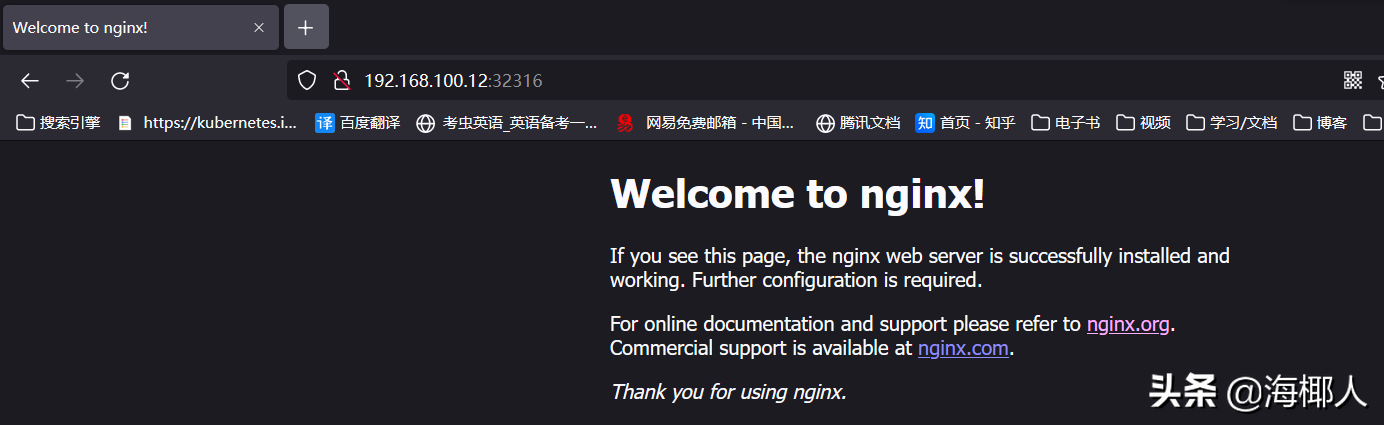 Kubernetes v1.24 基于containerd部署