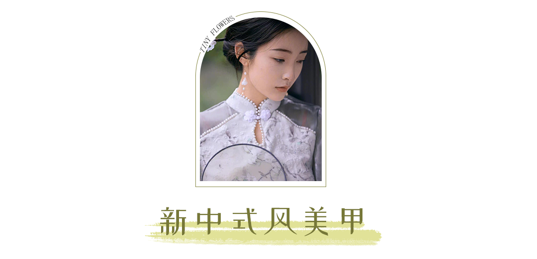 《浪姐3》真的笑疯了！上百款美甲图，存到你手软