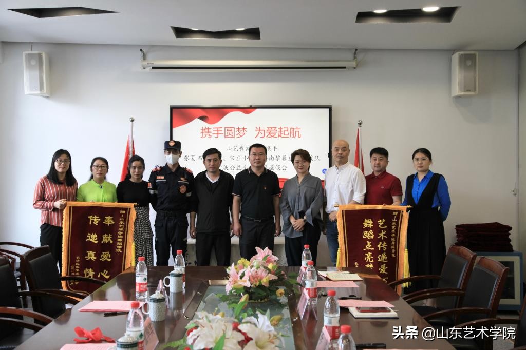 山東藝術(shù)學(xué)院舞蹈學(xué)院與張夏鎮(zhèn)小學(xué)舉辦(圖1)