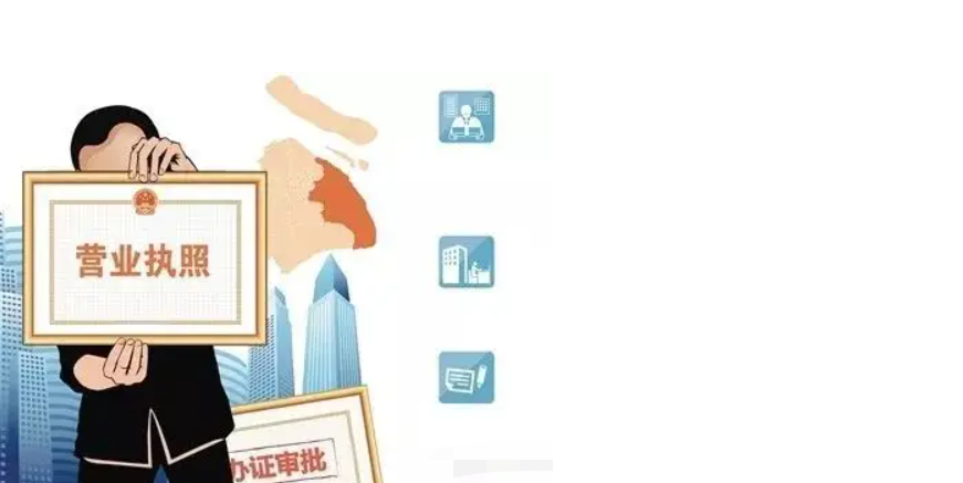 營業執照辦理流程需要什么資料，個體工商戶營業執照要多少錢