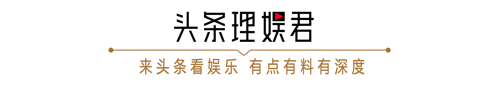 黄晓明因baby抠图被嘲，硬糖少女成员回应。
