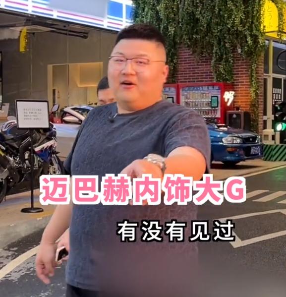猴哥给妻子过生日，送泡水改装车当礼物，网友：羊毛出在羊身上