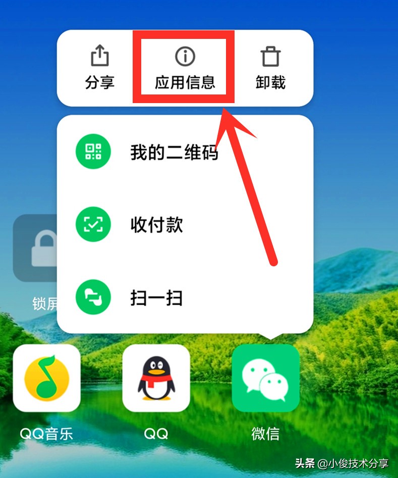 怎样把微信来电声音设置成自己喜欢的音乐？其实方法很简单