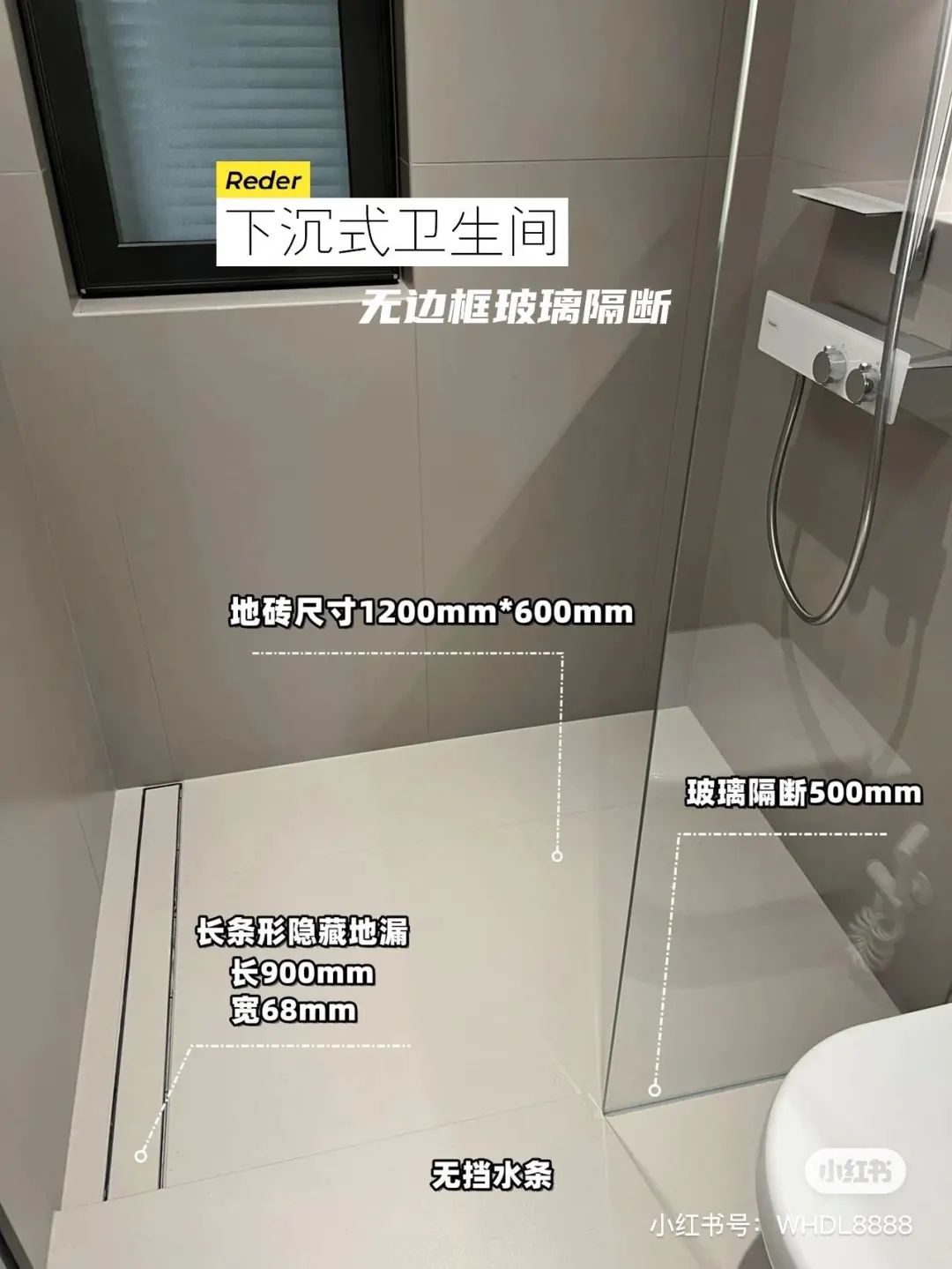 3㎡小卫生间，别死磕淋浴房干湿分离了