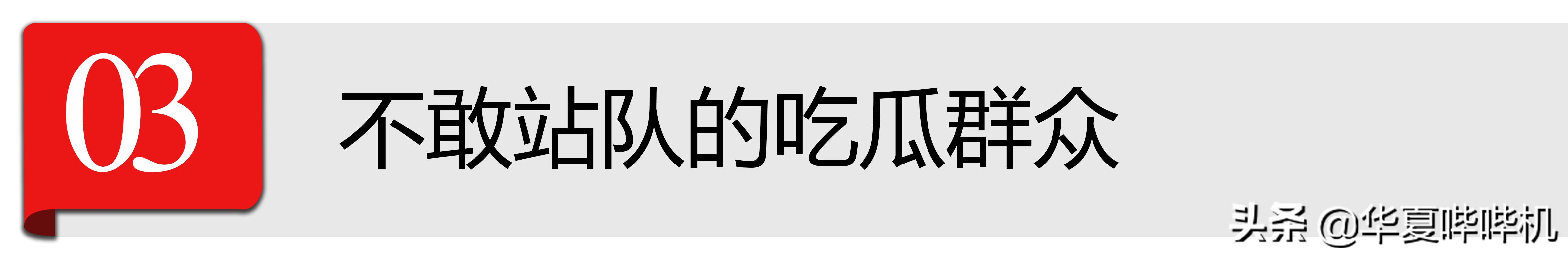 老潘为儿子卡点站台，父子10年未见面，是谁挡在了亲情的面前？