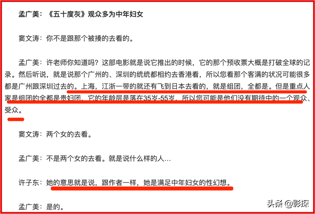 0分！网飞第一烂片，烂到人神共愤