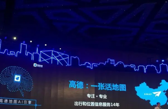 高德地图总裁刘振飞名校毕业财富55亿元 公司违规收集信息被点名