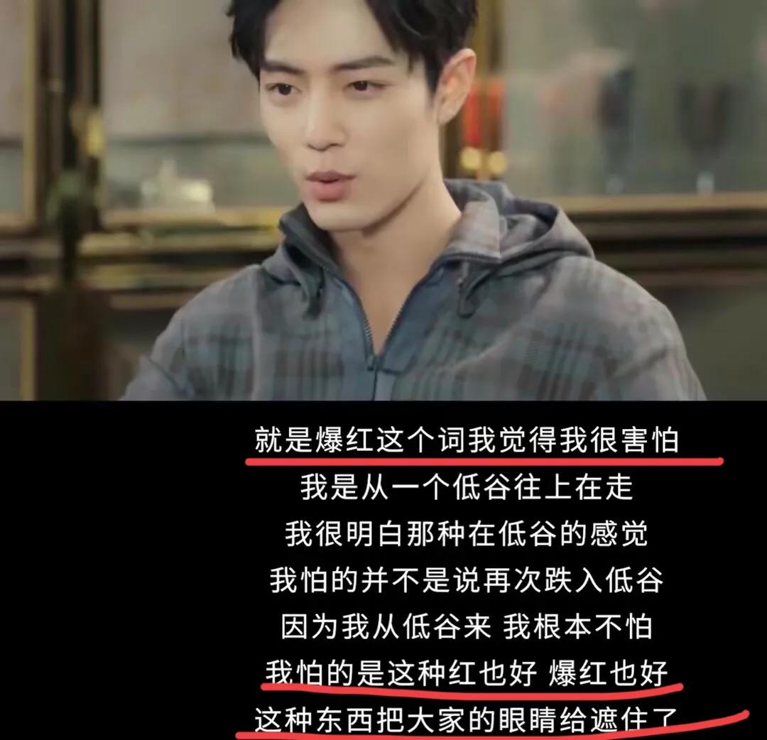 “倒霉顶流”肖战：从神坛跌落谷底，为何又能顶着压力重回巅峰？