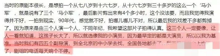 夏雨：与离异父母有隔阂，与高圆圆传绯闻，娶到袁泉三生有幸