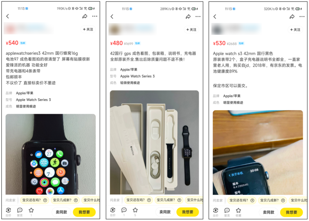 如何用一部iPhone 13的钱，凑齐一套苹果全家桶？