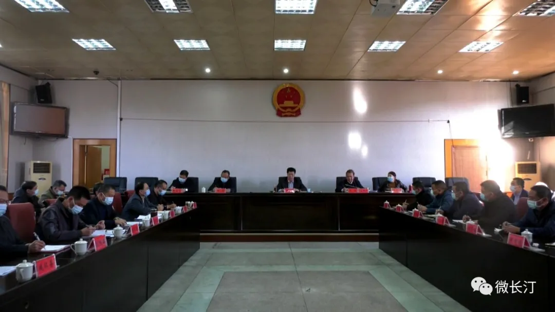 长汀县召开县乡人大换届选举工作推进会