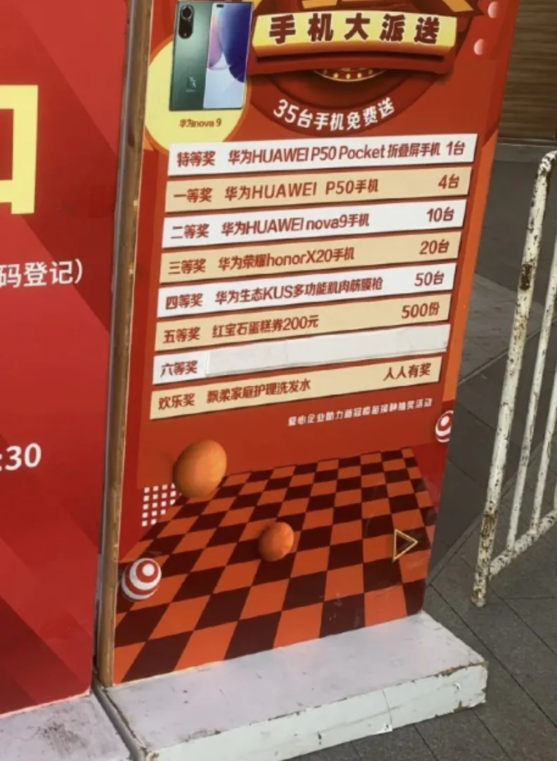 为打疫苗第三针,上海各个街道又开始拼了