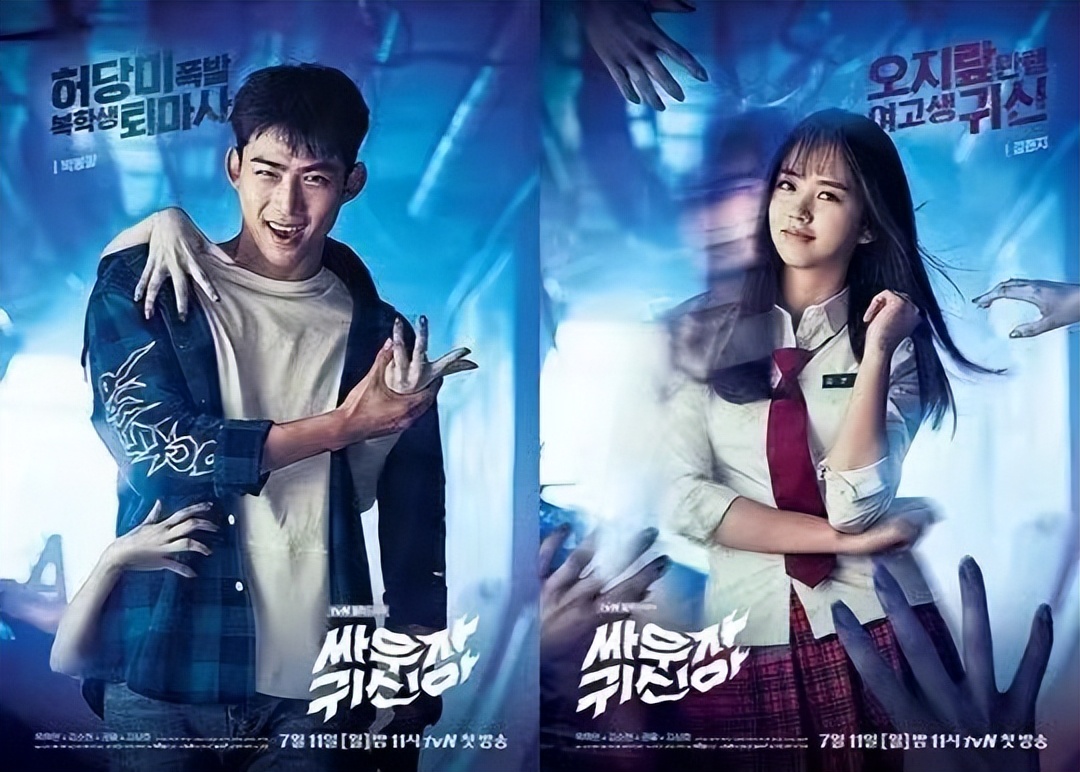 韩剧-金所泫4部超甜剧，快来看看吧