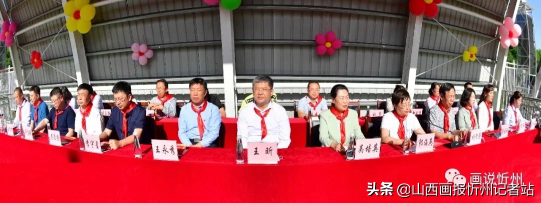 忻州市长征小学开展庆“六一”活动(图3)