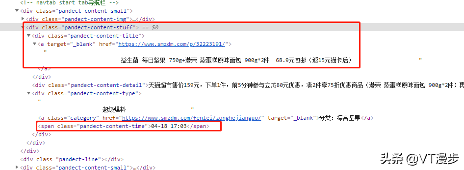 将什么值得买优惠信息部署到腾讯云函数并推送到QQ
