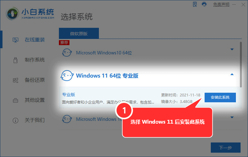 Win11相机用不了怎么办？win11相机功能开启的方法