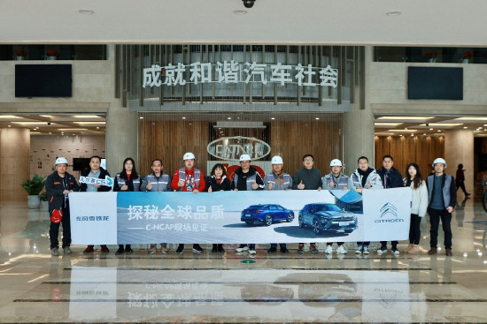 凡尔赛C5 X车主口碑报告出炉，他们说：全球品质，真的值得信赖