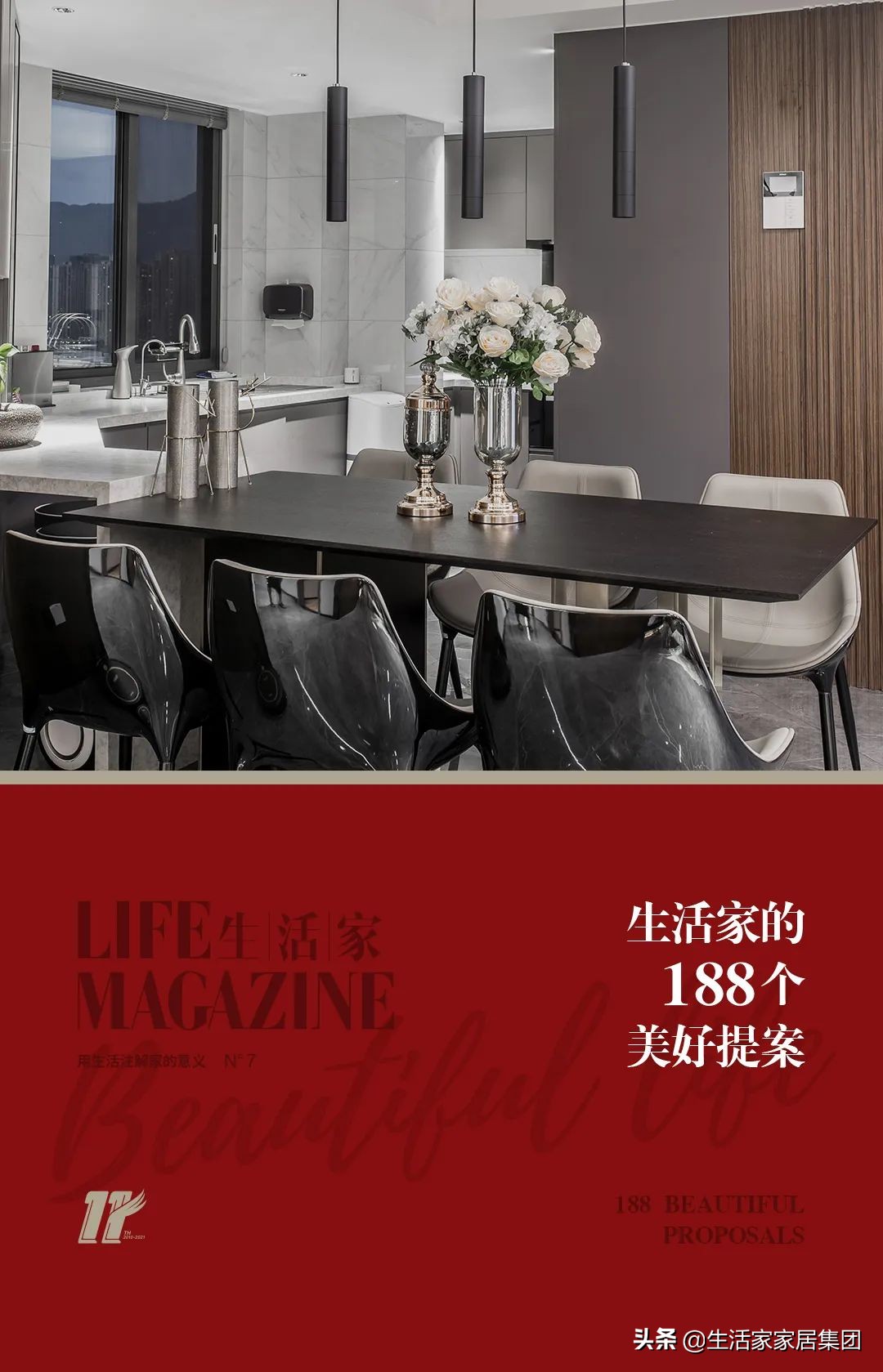 餐厅装修新思路：格局打开，空间与氛围双重升级