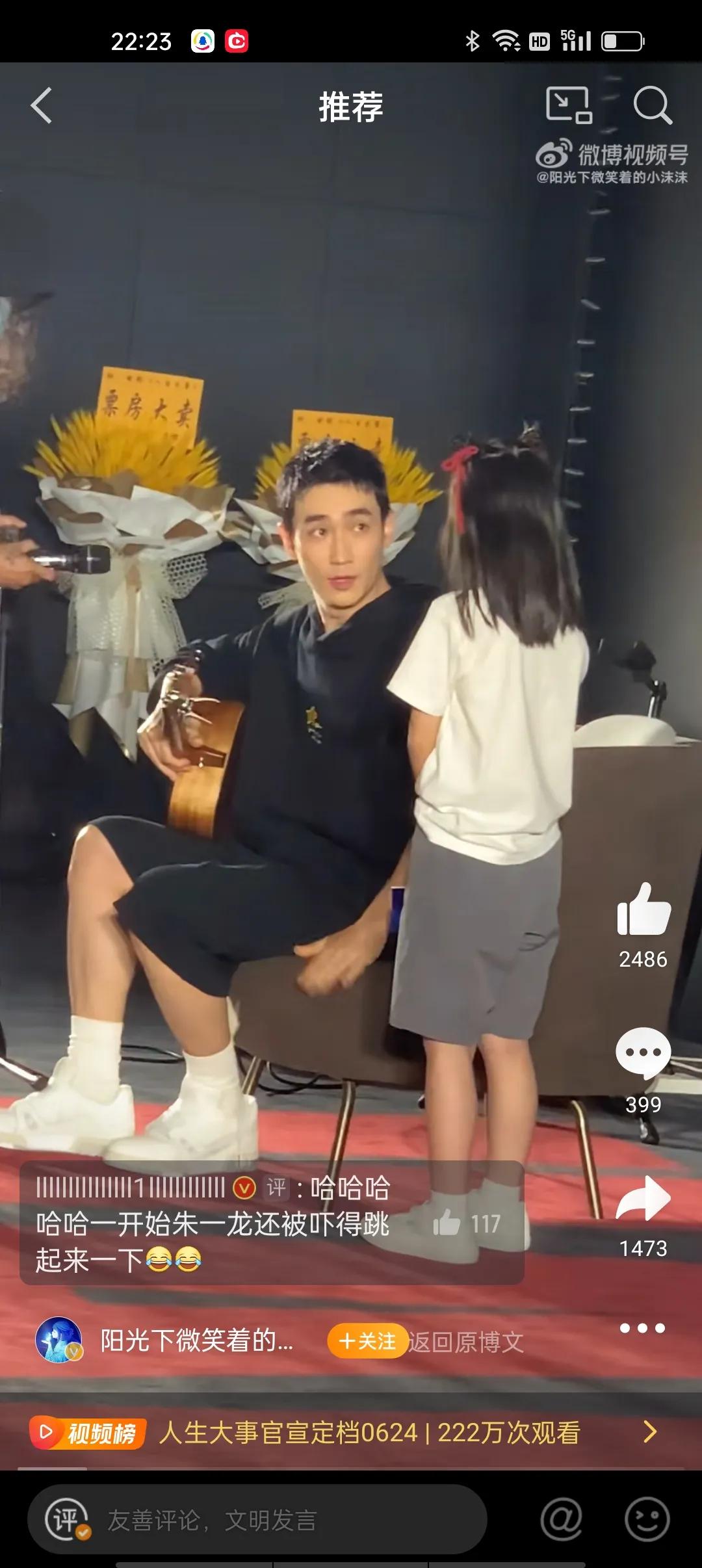 盼着盼着，三哥真的来了