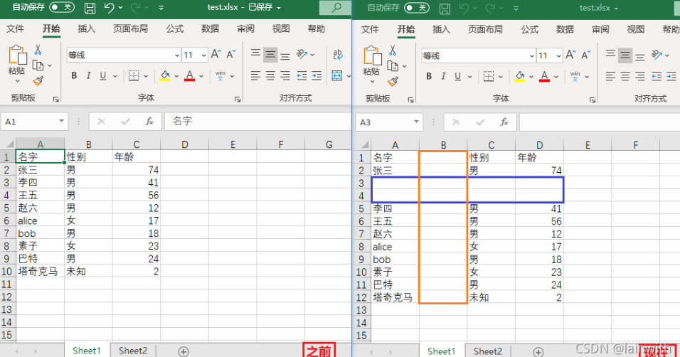 Python处理Excel效率高十倍(下篇)通篇硬干货，再也不用加班啦