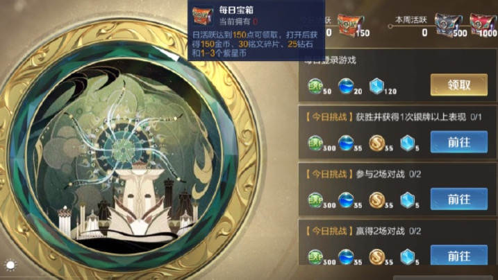 s26赛季每日任务难度升级，隐身状态失效，备好6w金币给新英雄